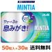  Asahi группа еда mintia wild & прохладный 50 шарик (7g)×30 шт ( бесплатная доставка )( post A) MINTIAmintia массовая закупка 