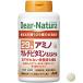  Asahi ti дыра chula29 amino мульти- витамин & минерал 300 шарик [ нестандартный ] (. покупка )