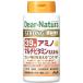  Asahi ti дыра chula strong 39 amino мульти- витамин & минерал 50 день минут (150 шарик ) ( бесплатная доставка )( нестандартный )