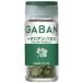 GABANgya van 3.5g итальянская петрушка ×5 шт 