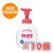  следы pita увлажнитель все тело влажный пена мыло корпус ( насос тип ) 400ml × 10 шт / новорожденный ~ взрослый до / детское мыло / увлажнитель /
