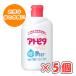 следы pita увлажнитель все тело milky лосьон 120ml × 5 шт / baby лосьон / косметическое молочко / новорожденный ~ взрослый до /.. вернуть kasakasa../ (. покупка )