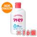  следы pita увлажнитель все тело milky лосьон 120ml × 16 шт / baby лосьон / косметическое молочко / новорожденный ~ взрослый до /.. вернуть kasakasa../ (. покупка )