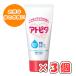  следы pita увлажнитель влажный крем 60g × 3 шт / детский крем / новорожденный ~ взрослый до /.. вернуть kasakasa../ (. покупка )