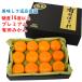  прекрасный тест .. возвращенный товар гарантия! высота сахар раз 14 раз и больше Arita ... желтый золотой (...) М размер 12 шар / Wakayama префектура Arita мандарин / есть . мандарин 