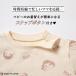 �y�R����� �q���� �g���[�i�[ �L�b�Y �x�r�[ �q�� �Ԃ���� �V���� �x�r�[�� ���̎q �j�̎q ���� ����t �g�b�v�X �L�b�Y�g���[�i�[ �ۈ牀 �֘A�摜4