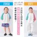 �x�r�[ �L�b�Y �}�^�j�e�B �q�ǂ��� �q�ǂ����� ���j�p�i ���� �g�b�v�X uv ���� ���O�� 90 100 110 120 130 140 �֘A�摜1