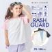  Rush Guard детская одежда tops baby Kids материнство ребенок купальный костюм плавание сопутствующие товары 90 100 110 120 130 140