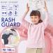  Rush Guard детская одежда tops baby Kids материнство ребенок купальный костюм плавание сопутствующие товары 90 100 110 120 130 140
