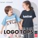  baby Kids материнство tops футболка cut and sewn выше liket рубашка девочка мужчина 90 100 110 120 130 140