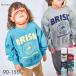 �q�ǂ��� �g���[�i�[ �x�r�[ �L�b�Y �}�^�j�e�B ���� �g�b�v�X �� �R�b�g�� ���� �v�����g 90 100 110 120 130 140 150