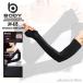  arm cover lady's cold sensation UV cut work for summer for summer si-m less black inner arm supporter BODY TOUGHNESS JW-635 mail service correspondence 