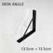 IRON L ANGLE 150 ��������֥饱�å� ê������� �������륷����� ���� ������� DIY ���̼�Ǽ �ɳݤ� ��ê ��å� ���ɥ꡼ ��ӥ�