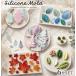  силикон mold лист ..6 шт. комплект leaf лист цветок силикон mold силикон type type 