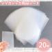 pp сиденье плёнка 20 шт. комплект автомобиль ka автомобиль ka силикон mold resin pra сиденье pra доска прозрачный сиденье силикон шейкер mold 