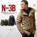N-3B メンズ　中綿ジャケット アウター ミリタリージャケット フライトジャケット  冬 冬服 冬物 メンズファッション カーキ ブラック