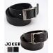  ремень мужской джентльмен ремень деловой костюм студент чёрный черный Brown искусственная кожа простой модный симпатичный мужская мода joker Joker 