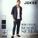  выставить мужской 7 минут рукав . жара меры .. материалы tailored jacket верх и низ в комплекте слаксы тонкий общий рисунок 2 позиций комплект .. бизнес casual 