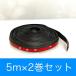 Z�^�@�É����[���@5m 2�{�@�h�A���[���@�C���� �E�F�U�[�X�g���b�v