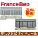  France Bed вставной боковой направляющие 2 шт 1 комплект SR-100JJ BR