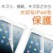 iPadtB یtB tی Air5 Air4 Pro10.9 iPad9 9@@Ή ipad iPadیtB  tی iPad8 8 iPad7 ֘A摜3