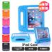  Kids iPad кейс покрытие ударопрочный много тип соответствует iPad no. 10 поколение iPad no. 9 поколение ударная абсорбция руль имеется безопасность ребенок Air5 Air4 Pro10.5 iPad8 mini Air Pro симпатичный 