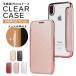 iPhone блокнот type кейс iPhone кейс прозрачный чехол прозрачный блокнот type se iPhone16e iPhone16 iPhone15 модный смартфон кейс симпатичный рекомендация подставка карта место хранения 