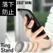 iPhone кольцо van машина кольцо iPhone14 Hold кольцо кольцо держатель автомобильный смартфон кольцо iPhone