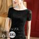 �Ќ��_���X�ߑ� �g�b�v�X ���e�� �_���X �ߑ� �_���X�g�b�v�X �_���X�E�F�A �_���X �ߑ� �_���X�p�u���E�X �X�g���b�`��