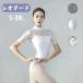  балет танцевальный костюм Leotard взрослый оборка рукав есть .. чувство прекрасный линия простой гонки гимнастика цветочный принт спина видеть . спина открытие Dance .. модный художественная гимнастика тренировка надеты белый 