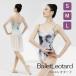 балет Leotard взрослый Junior топ прекрасный линия простой урок надеты художественная гимнастика большой размер маленький размер балет сопутствующие товары 