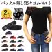 3cm���y���������z�y�X �S���x���g 2�{�Z�b�g ���R�R�[�f ���f�B�[�X �o�b�N������ �y�X�S���x���g ���i�K �T�C�Y���߉\ �y����S���x���g �y���� �x���g �֘A�摜1