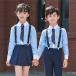  рубашка с длинным рукавом ребенок комплект фортепьяно презентация Kids . оборудование входить . тип девочка мужчина ..4 позиций комплект полоса рубашка подтяжки церемония окончания одежда .. тип женщина . мужчина .