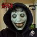  Halloween маска ужасы маска .. маска .. маска настоящий zombi способ полный маска для лица белый зеленый костюмированная игра маскарадный костюм реквизит Event party Halo we n