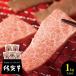 福袋 2019 和牛 A5 ロース カルビ 焼肉 「五つ星ビーフ 2019 ロース&カルビ 焼肉カット 200グラム/合計5パック 1キロセット」