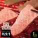 福袋 2019 和牛 A5 佐賀牛 ロース 焼肉 「五つ星ビーフ 2019 ロース 焼肉カット 200グラム/5パック 合計1キログラムセット」