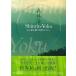 Shinrin-Yoku( лес ..)- сердце . body ... природа Sera pi-