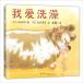  ванна . стул .. love .. China упрощенные иероглифы версия 