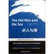 . человек . море . человек . море The Old Man and the Sea китайский язык упрощенные иероглифы версия 