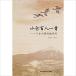  маленький . карты Hyakunin Isshu японская классика Вака .. China упрощенные иероглифы версия 