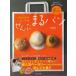nichinichi[nichinichi]. ..... хлеб 