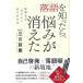  комические истории .....,... исчезнувший - необоснованный .. примерно хорошо есть. ..