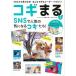 kogi..Vol.3
