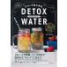 ja-. впервые .DETOX WATER