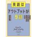  английский язык. вывод .9 сломан - рассказ . сила .... растягивать .SNS времена. тренировка закон 