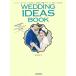 WEDDING IDEAS BOOK