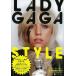 LADY GAGA STYLE