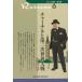  Churchill . второй следующий мир большой битва - новый * человек . история расширение версия 30