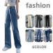  Denim брюки женский джинсы брюки низ высокий ue strong длина ka Sure ru body type покрытие свободно прекрасный ножек 