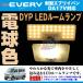 �m�d���F/�W�����[�t��p�n DYP  LED ���[�������v �Z�b�g �G�u���C �o�� DA17 V  (H27/2-) 17�n �W�����[�t��p